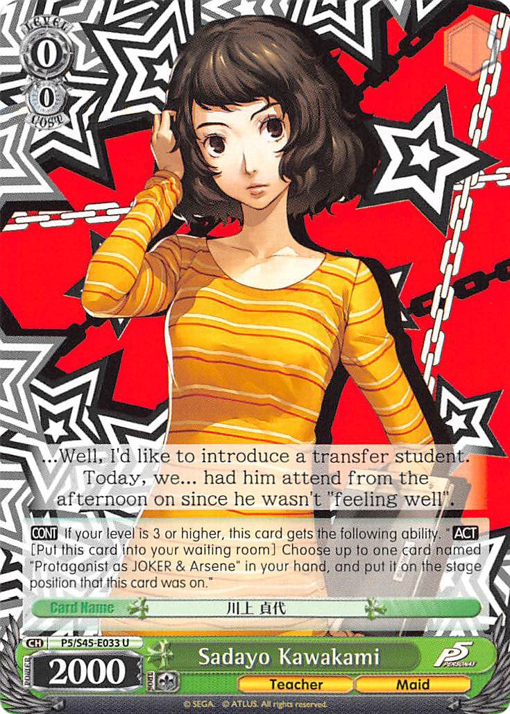 Sadayo Kawakami (P5/S45-E033 U) [Persona 5] | Cracking-Singles
