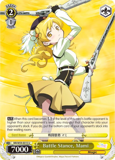 Battle Stance, Mami (MR/W59-E015 U) [Magia Record: Puella Magi Madoka Magica [Side Story] (Mobile)] | Cracking-Singles
