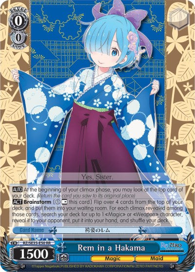 Rem in a Hakama (RZ/SE35-E50 RR) [Re:ZERO: The Frozen Bond] | Cracking-Singles