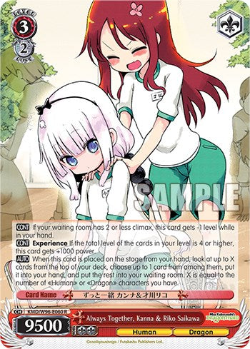 Always Together, Kanna & Riko Saikawa [Miss Kobayashi's Dragon Maid] | Cracking-Singles