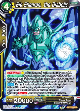 Eis Shenron, the Diabolic (BT11-111) [Vermilion Bloodline] | Cracking-Singles