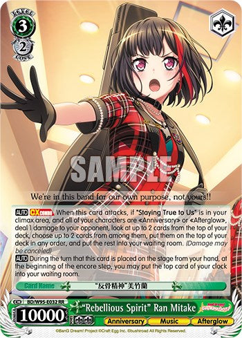 "Rebellious Spirit" Ran Mitake [BanG Dream! Girls Band Party! 5th Anniversary] | Cracking-Singles