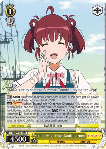 Little Sister Trope Kouhai, Izumi [Saekano: How to Raise a Boring Girlfriend] | Cracking-Singles