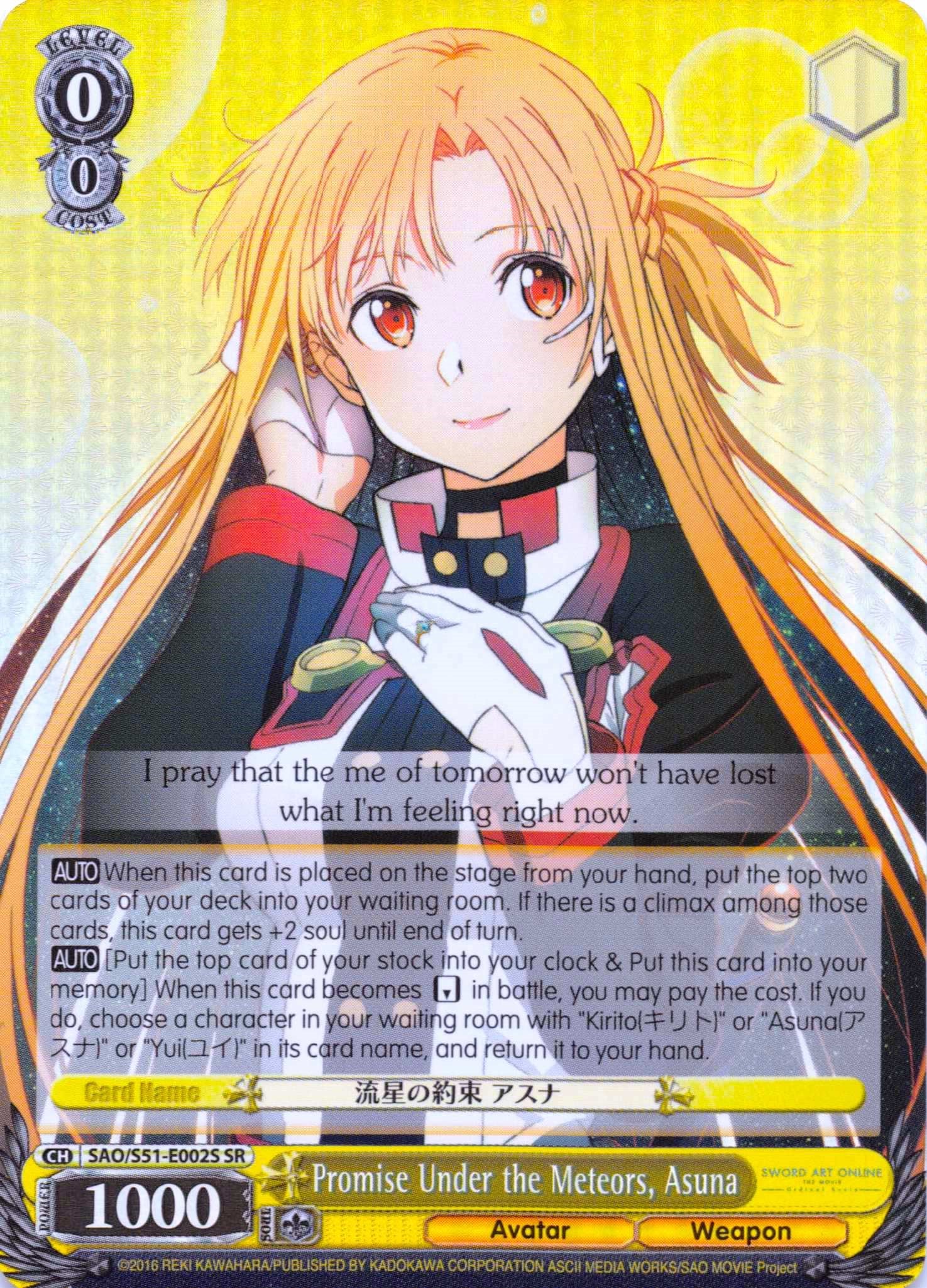Promise Under the Meteors, Asuna (SAO/S51-E002S SR) [Sword Art Online The Movie: -Ordinal Scale-] | Cracking-Singles