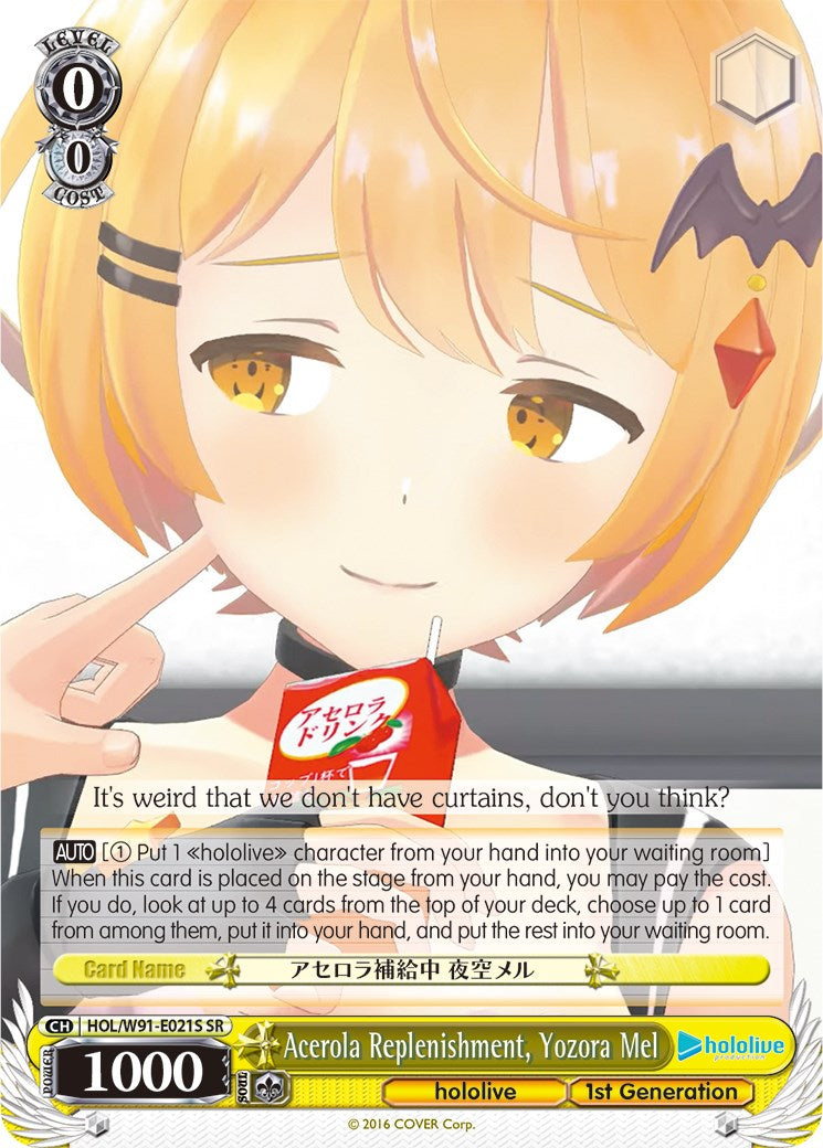 Acerola Replenishment, Yozora Mel (HOL/W91-E021S SR) [hololive production] | Cracking-Singles