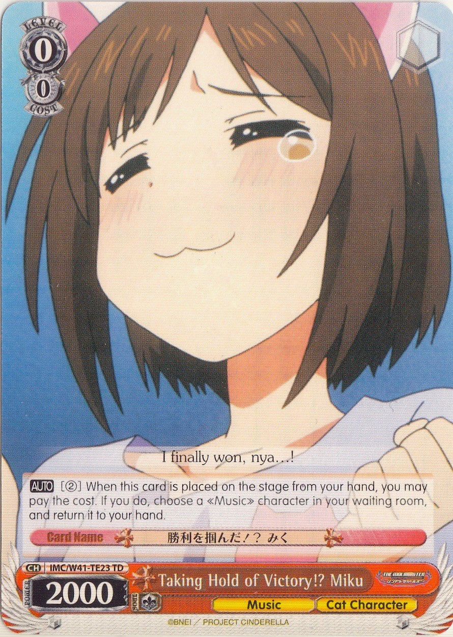 Taking Hold of Victory!? Miku (IMC/W41-TE23 TD) [The iDOLM@STER Cinderella Girls] | Cracking-Singles