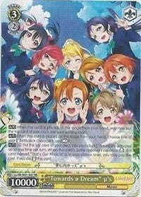 "Towards a Dream" u's (LL/EN-W01-007 RR) [Love Live! DX] | Cracking-Singles