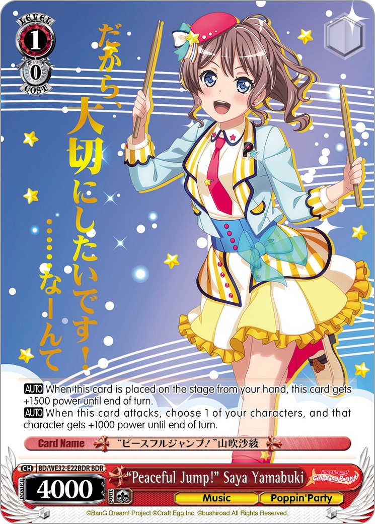 "Peaceful Jump!" Saya Yamabuki (BD/WE32-E22BDR BDR) [BanG Dream! Girls Band Party! Premium Booster] | Cracking-Singles