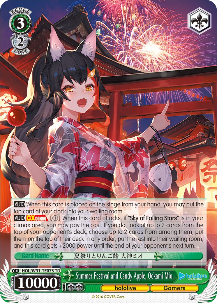 Summer Festival and Candy Apple, Ookami Mio (HOL/W91-TE073 TD) [hololive production] | Cracking-Singles