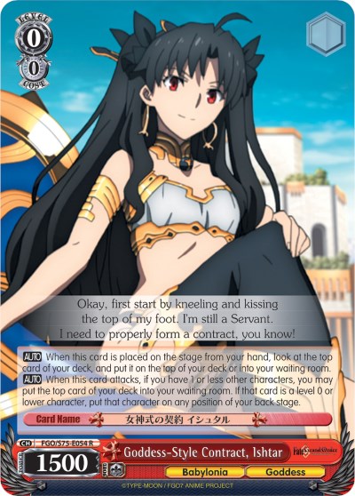 Goddess-Style Contract, Ishtar (FGO/S75-E054 R) [Fate/Grand Order Absolute Demonic Front: Babylonia] | Cracking-Singles