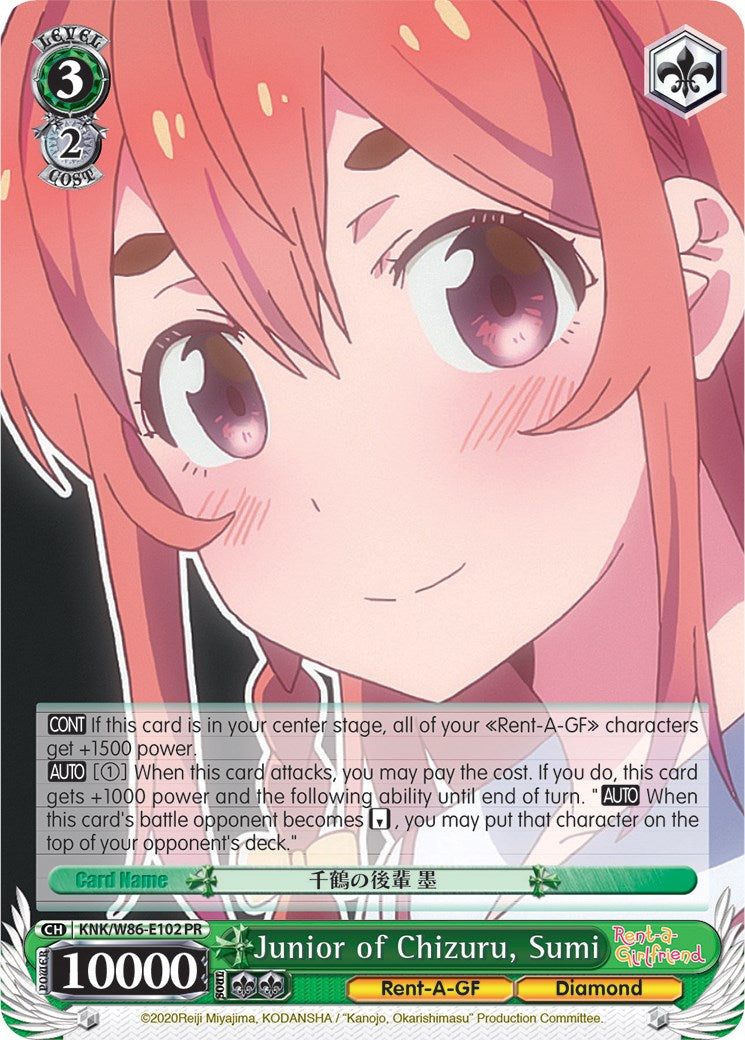 Junior of Chizuru, Sumi (KNK/W86-E102 PR) [Rent-A-Girlfriend] | Cracking-Singles