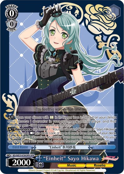 "Einheit" Sayo Hikawa (BD/WE35-E30OFR OFR) [Poppin'Party x Roselia] | Cracking-Singles