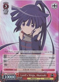 Lord's Ninja, Akatsuki (LH/SE20-E03 RR) (Alternate Foil) [LOG HORIZON] | Cracking-Singles