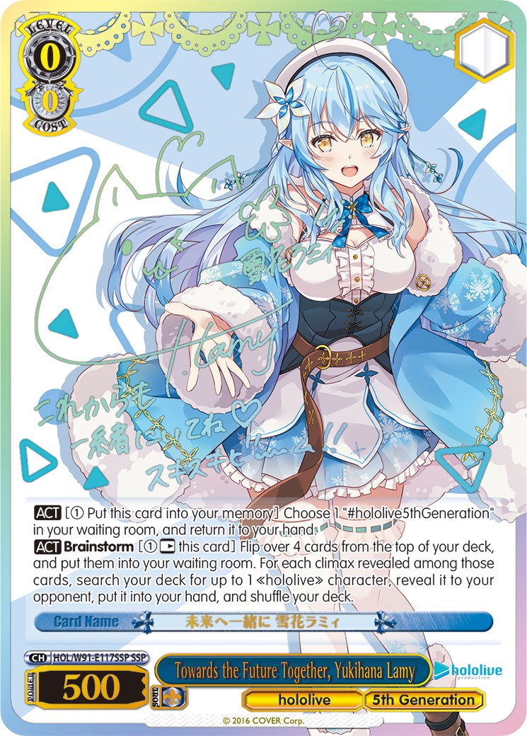 Towards the Future Together, Yukihana Lamy (HOL/W91-E117SSP SSP) [hololive production] | Cracking-Singles