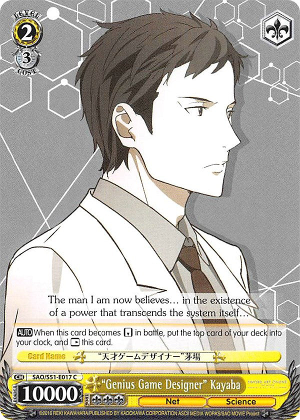 "Genius Game Designer" Kayaba (SAO/S51-E017 C) [Sword Art Online The Movie: -Ordinal Scale-] | Cracking-Singles