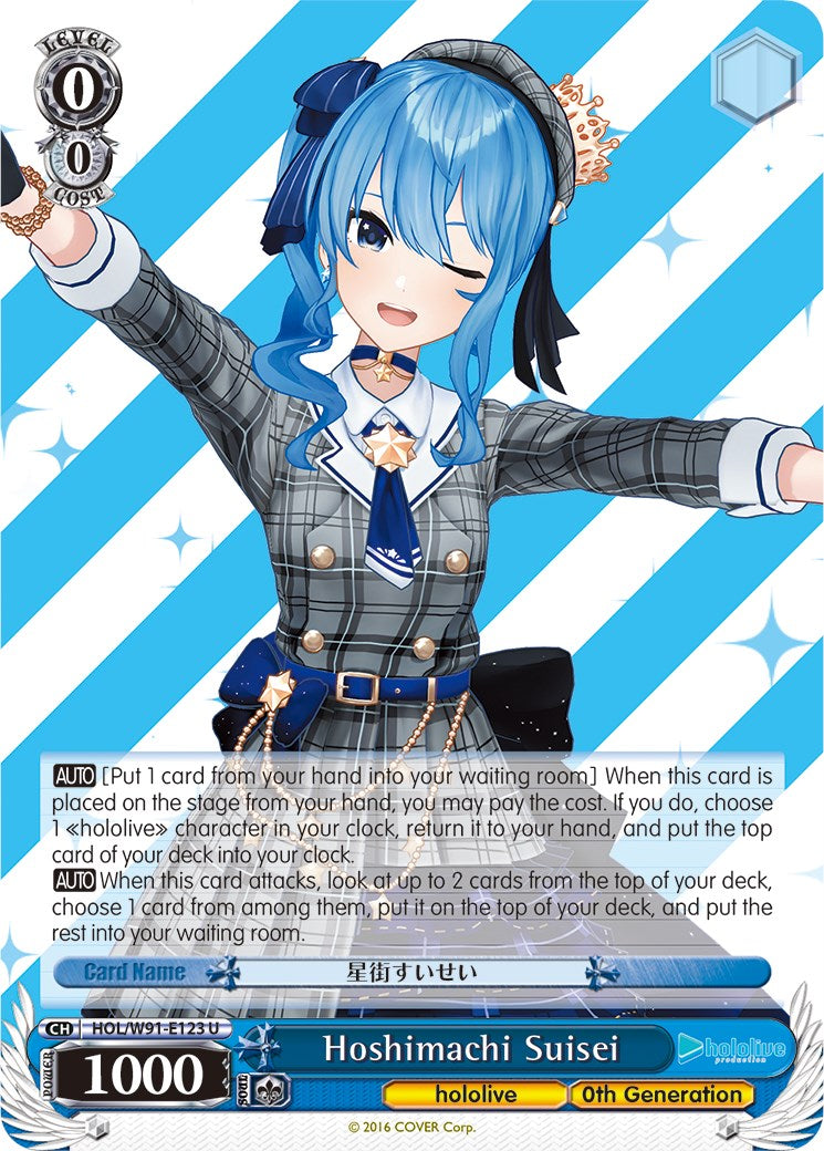 Hoshimachi Suisei (HOL/W91-E123 U) [hololive production] | Cracking-Singles