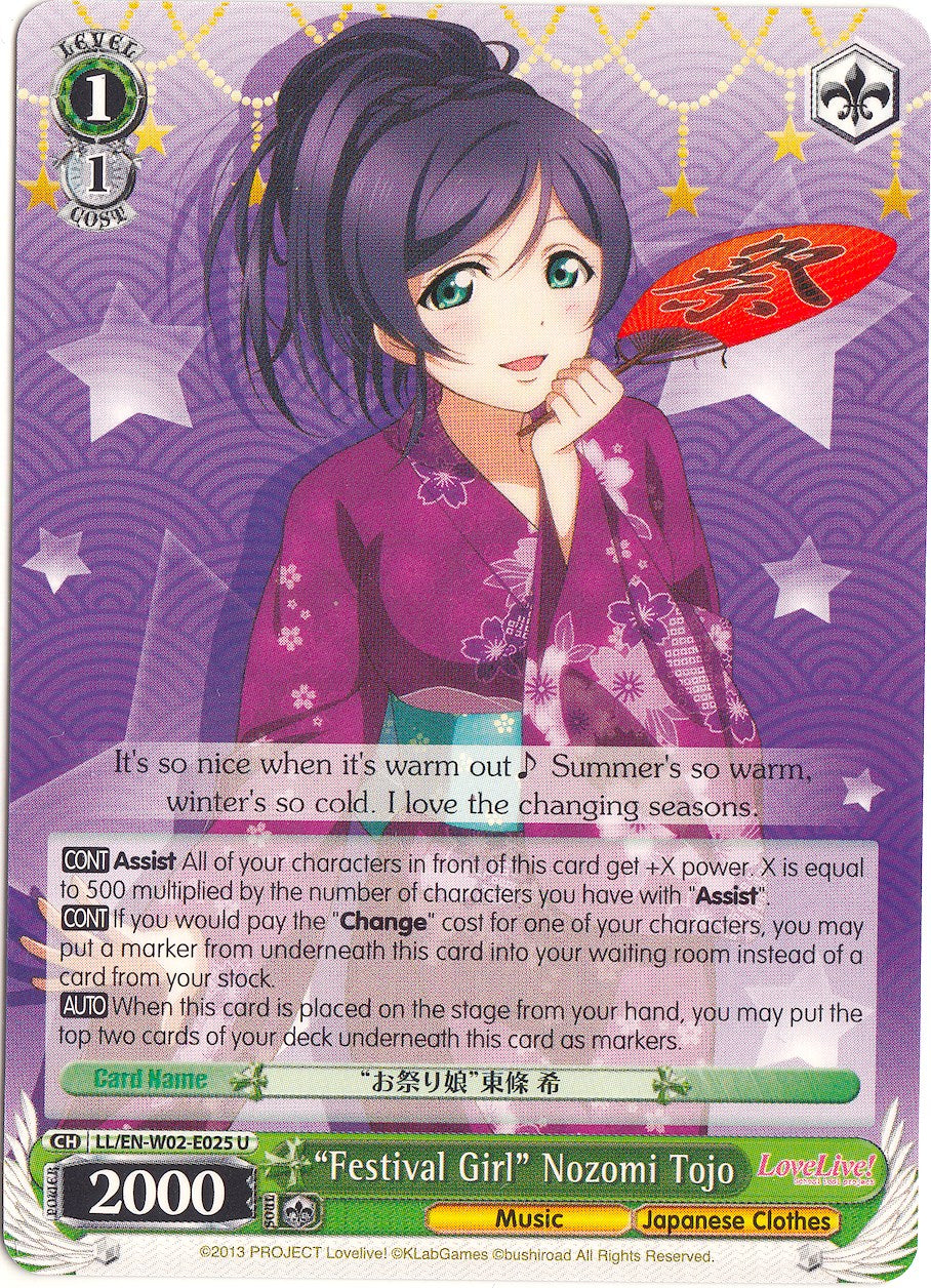 "Festival Girl" Nozomi Tojo (LL/EN-W02-E025 U) [Love Live! DX Vol.2] | Cracking-Singles