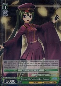 Hatsune Miku"Ichi-no-Sakura Blossom" (PD/S22-E030R RRR) [Hatsune Miku -Project DIVA- f] | Cracking-Singles