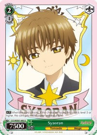 Syaoran (CCS/WX01-043 U) [Cardcaptor Sakura: Clear Card] | Cracking-Singles