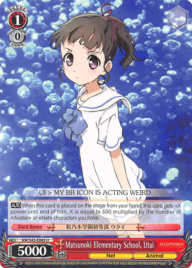 Matsunoki Elementary School, Utai (AW/S43-E065 U) [Accel World -Infinite Burst-] | Cracking-Singles