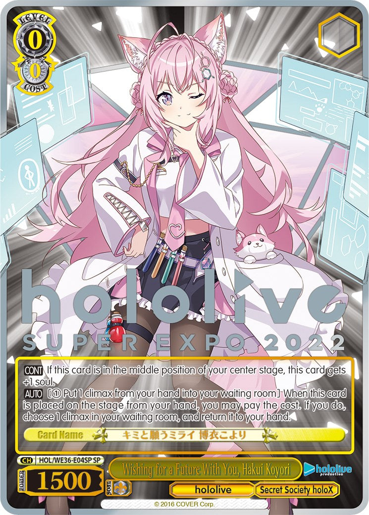 Wishing for a Future With You, Hakui Koyori (Foil) [hololive production Premium Booster] | Cracking-Singles