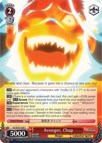 Avenger, Chap (RZ/SE35-E48 C) [Re:ZERO: The Frozen Bond] | Cracking-Singles