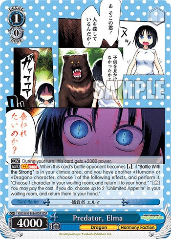 Predator, Elma [Miss Kobayashi's Dragon Maid] | Cracking-Singles