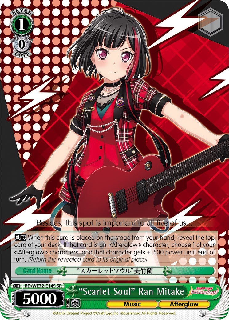 "Scarlet Soul" Ran Mitake (BD/WE32-E14S SR) [BanG Dream! Girls Band Party! Premium Booster] | Cracking-Singles