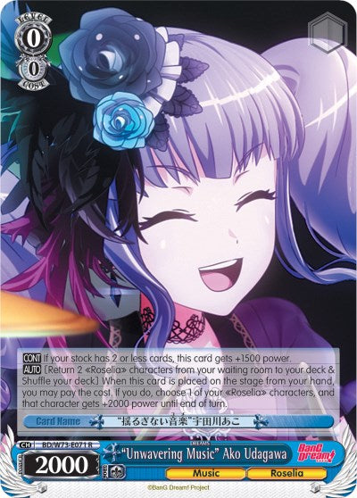 "Unwavering Music" Ako Udagawa (BD/W73-E071 R) [BanG Dream! Vol.2] | Cracking-Singles