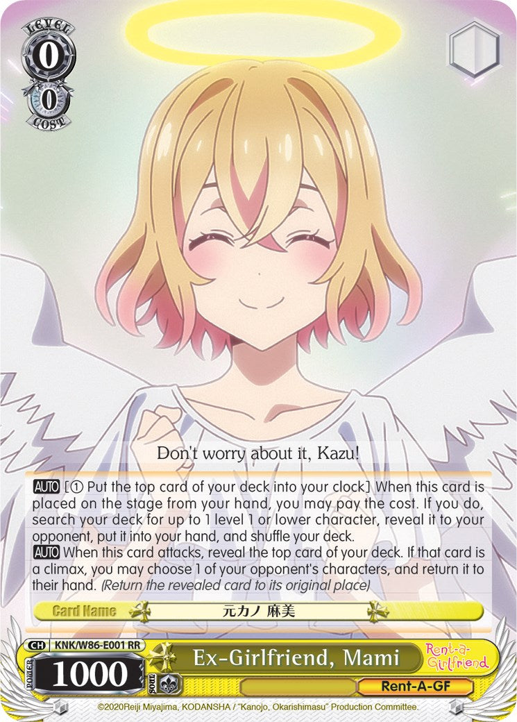Ex-Girlfriend, Mami (KNK/W86-E001 RR) [Rent-A-Girlfriend] | Cracking-Singles