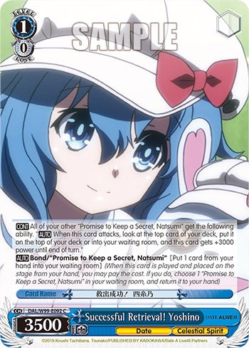 Successful Retrieval! Yoshino [Date A Live Vol.2] | Cracking-Singles
