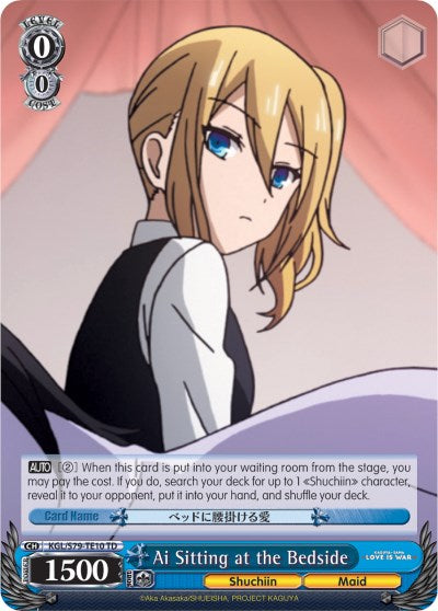 Ai Sitting at the Bedside (KGL/S79-TE10 TD) [Kaguya-sama: Love is War] | Cracking-Singles
