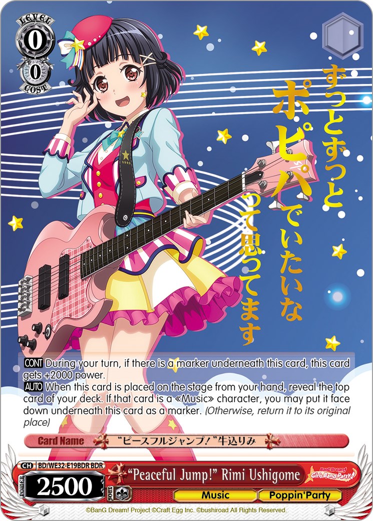 "Peaceful Jump!" Rimi Ushigome (BD/WE32-E19BDR BDR) [BanG Dream! Girls Band Party! Premium Booster] | Cracking-Singles