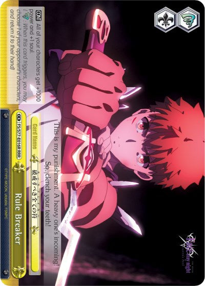 Rule Breaker (FS/S77-E016R RRR) [Fate/Stay Night [Heaven's Feel] Vol.2] | Cracking-Singles