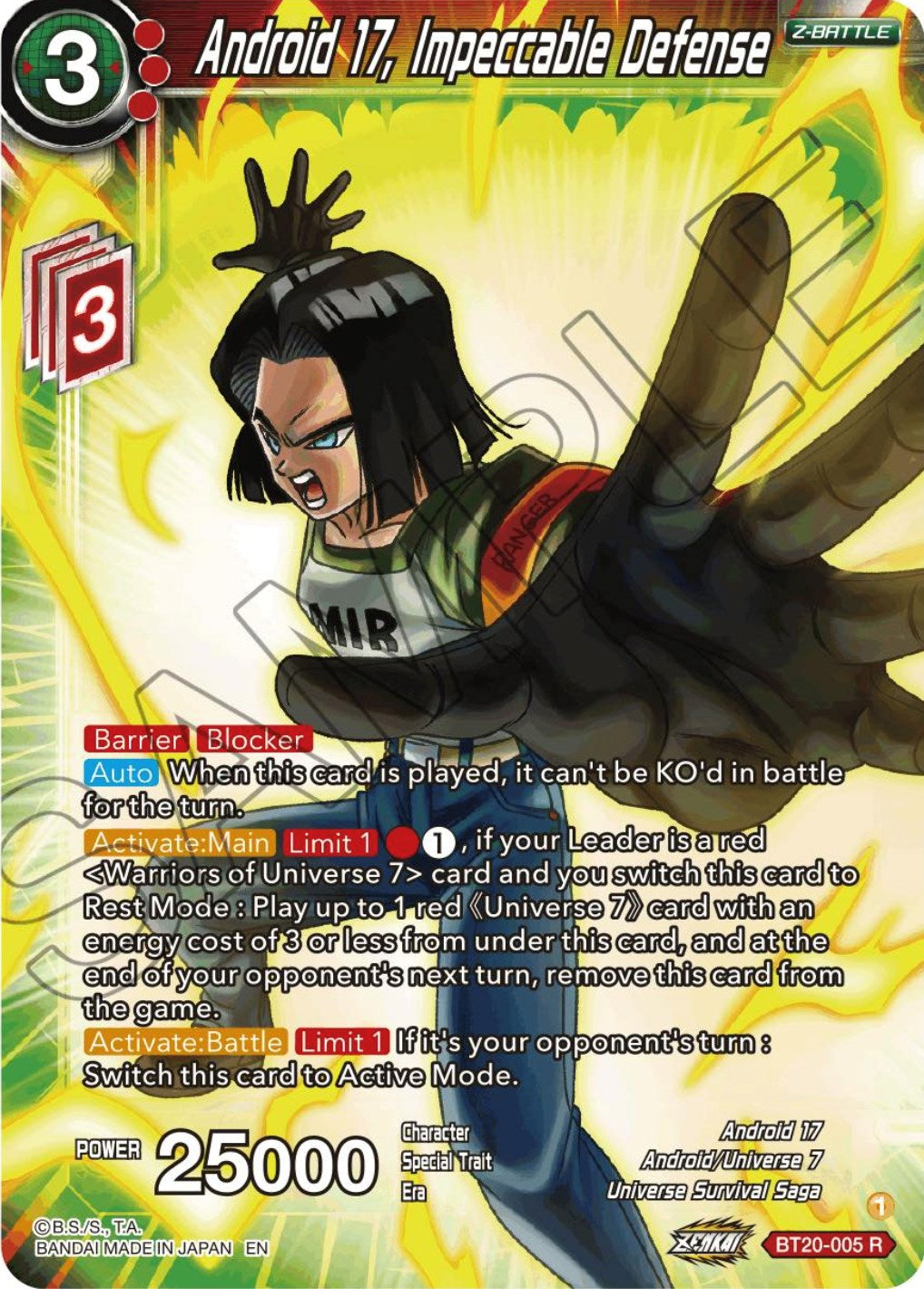 Android 17, Impeccable Defense (BT20-005) [Power Absorbed] | Cracking-Singles