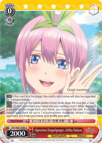 Operation Doppelganger, Ichika Nakano (5HY/W83-E080 U) [The Quintessential Quintuplets] | Cracking-Singles