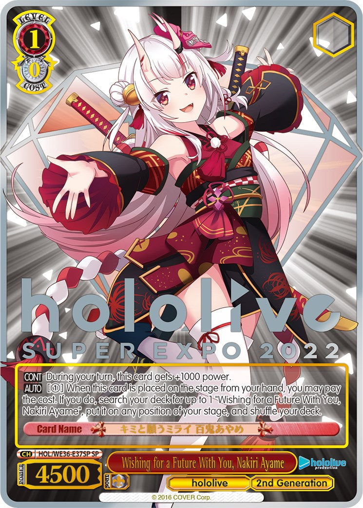 Wishing for a Future With You, Nakiri Ayame (Foil) [hololive production Premium Booster] | Cracking-Singles