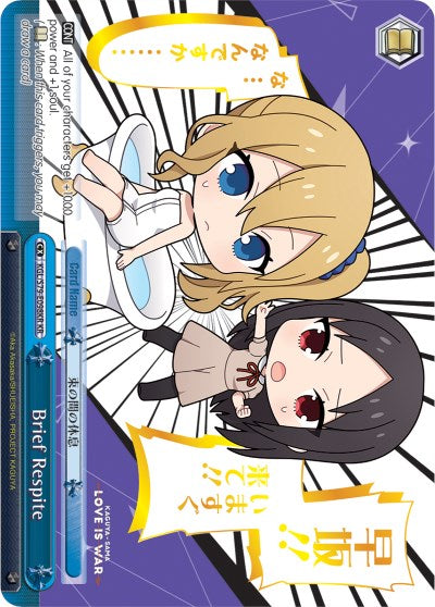 Brief Respite (KGL/S79-E098KR KR) [Kaguya-sama: Love is War] | Cracking-Singles