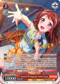 "Sound Of The Beginning" Kasumi Toyama (BD/W54-E052SPa SP) [BanG Dream! Girls Band Party!] | Cracking-Singles