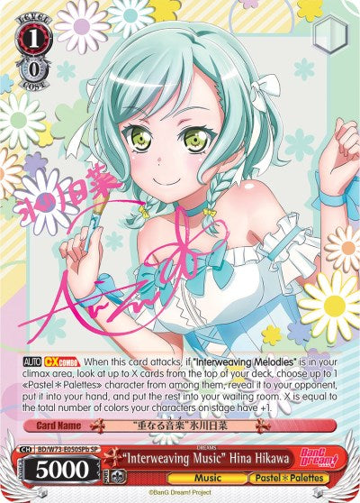 "Interweaving Music" Hina Hikawa (BD/W73-E050SPb) [BanG Dream! Vol.2] | Cracking-Singles