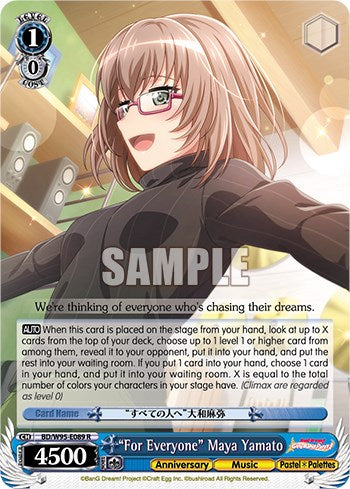 "For Everyone" Maya Yamato [BanG Dream! Girls Band Party! 5th Anniversary] | Cracking-Singles