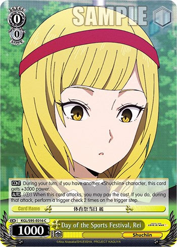 Day of the Sports Festival, Rei [Kaguya-Sama: Love is War?] | Cracking-Singles