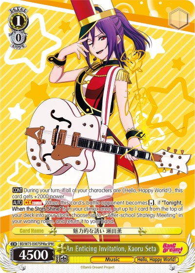 An Enticing Invitation, Kaoru Seta (BD/W73-E007SPMa SPM) [BanG Dream! Vol.2] | Cracking-Singles