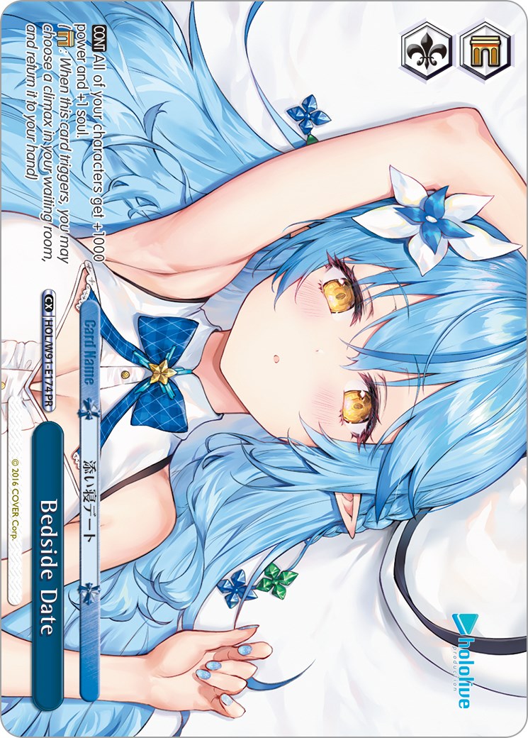 Bedside Date (HOL/W91-E174 PR) [hololive production] | Cracking-Singles