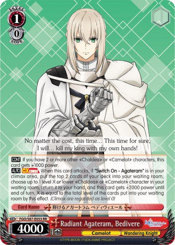 Radiant Agateram, Bedivere (FGO/S87-E053 RR) [Fate/Grand Order THE MOVIE Divine Realm of the Round Table: Camelot] | Cracking-Singles