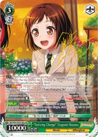 "Noticing Change" Tsugumi Hazawa (BD/W63-E031SPa SP) [BanG Dream! Girls Band Party! Vol.2] | Cracking-Singles
