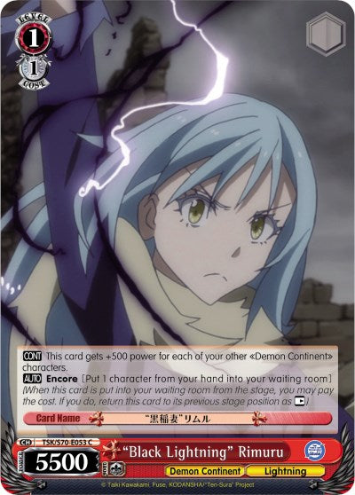 "Black Lightning" Rimuru (TSK/S70-E053 C) [That Time I Got Reincarnated as a Slime] | Cracking-Singles