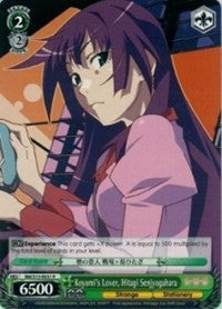 Koyomi's Lover, Hitagi Senjyogahara (BM/S15-E031 R) [BAKEMONOGATARI] | Cracking-Singles