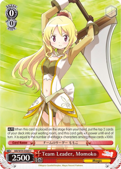 Team Leader, Momoko (MR/W59-E069 C) [Magia Record: Puella Magi Madoka Magica [Side Story] (Mobile)] | Cracking-Singles
