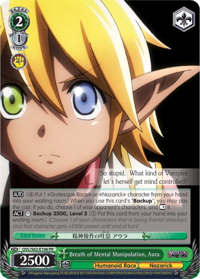 Breath of Mental Manipulation, Aura (OVL/S62-E106 PR) [Nazarick: Tomb of the Undead] | Cracking-Singles